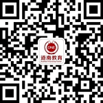 道南教育官方微信：daonanjiaoyu